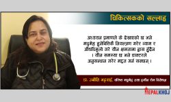 ‘मधुमेहले टाउकोदेखि खुट्टासम्मै असर गर्छ’