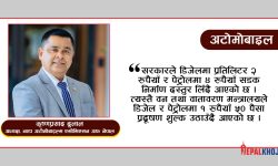 ‘नेपालमा भारतीय गाडीको क्रेज बढ्यो, जापानको घट्यो’