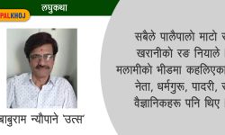 गुप्त सन्देश