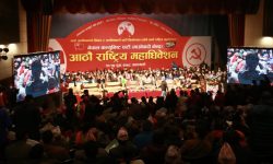 माओवादी केन्द्रको महाधिवेशन सुरु