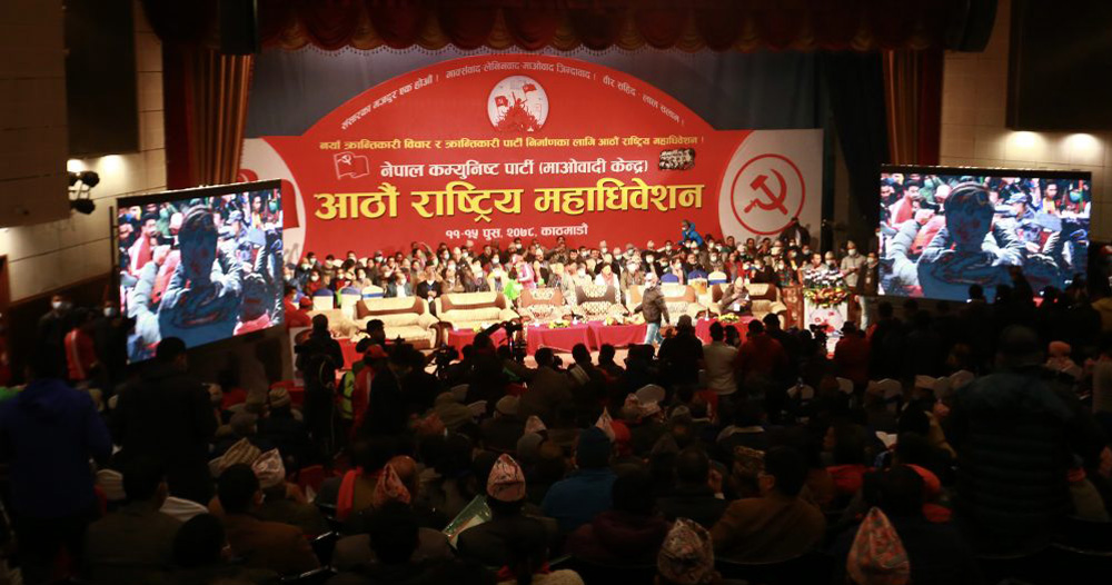 आजबाट बन्दसत्र सुरु, पार्टी विधान र प्रचण्डको राजनीतिक प्रतिवेदनमाथि छलफल हुने