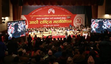 थप प्रतिवेदनमाथि छलफल गर्दै माओवादी महाधिवेशन सकिने