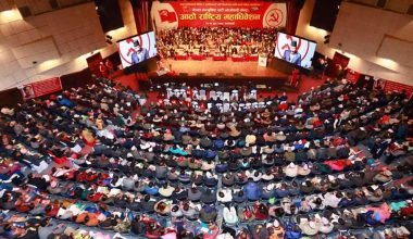 माओवादीको महाधिवेशनमा आज उम्मेद्‌वारी दर्तासँगै मतदान गर्ने कार्यसूची