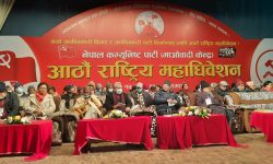 ‘बादल लगायतका नेतालाई गद्दार घोषणा गर्न माग’