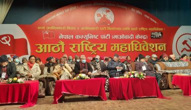 समूहगत छलफलको निष्कर्ष पेस, भोलिदेखि बन्दसत्र सञ्चालन हुने