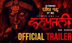 ‘कठपुतली’ को ट्रेलर सार्वजनिक