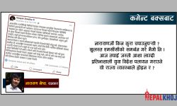 ‘हामी- मानिस कम र बढ्ता गोटी हौं’