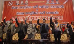 एमसीसीले विभाजनको डिलमा पुगेको नेकपा एसले पोलिटब्युरो र केन्द्रीय कमिटी बैठक बोलायो