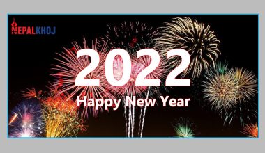 ह्याप्पी न्यु इयर !