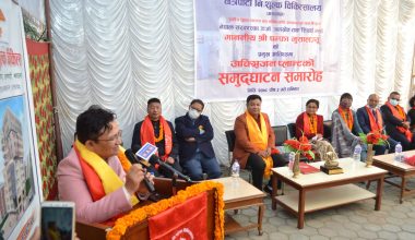 ‘सरकार लोक-कल्याणकारी अवधारणाबाट अघि बढ्यो’ (फोटो फिचर)