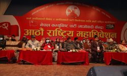 माओवादी महाधिवेशन : प्रतिवेदनका विषयमा जवाफ दिँदै प्रचण्ड