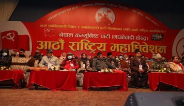 माओवादीको बन्दसत्र साँझ ५ बजेसम्मका लागि स्थगित