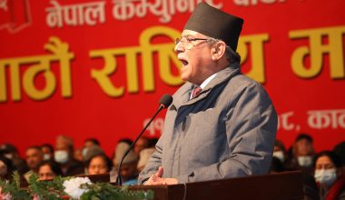 निर्वाचनपछि विशेष महाधिवेशन : प्रचण्ड