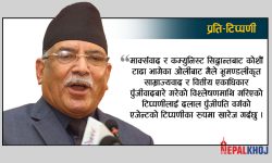 दलाल पुँजीपति वर्गको एजेन्ट ओली : प्रचण्ड