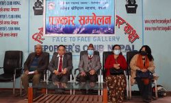 राष्ट्रिय ख्रिस्टियन महासंघले भोलि ‘ख्रिस्टमस डे’ मनाउने