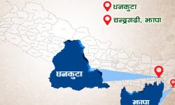 गरिमा विकास बैंकद्वारा थप दुई शाखा विस्तार