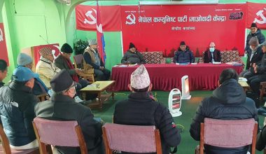 माओवादीको विस्तारित बैठक जारी