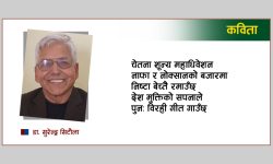 महाधिवेशन !