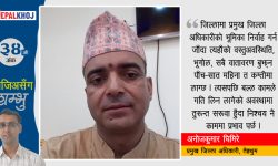‘नागरिकको खुसी नै हाम्रो खुसी हो’