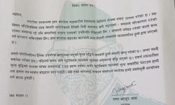 ‘पेट्रोलियम पदार्थको मूल्य तत्काल नघटाए आन्दोलन’