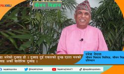 पीडा के हो ? मानसिक पीडाबाट कसरी छुट्करा पाउने ?