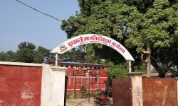 जनमत पार्टीका कार्यकर्तामाथि कारबाही गर्न निर्देशन