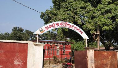 जनमत पार्टीका कार्यकर्तामाथि कारबाही गर्न निर्देशन