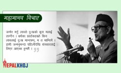 धर्म, ईश्वर र नियतिका विषयमा बीपी !