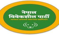स्थानीय तहको निर्वाचन तत्काल गर्न विवेकशील पार्टीको माग