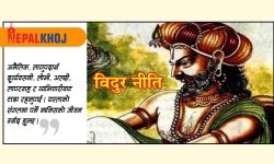 यी मानिससँग हुन्छ अथाह ज्ञान !