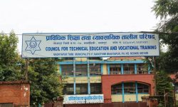 सीटीईभीटीअन्तर्गतका सबै परीक्षा स्थगित