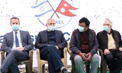 राष्ट्रिय आविष्कार केन्द्रलाई इजरायली सरकारको सहयोग