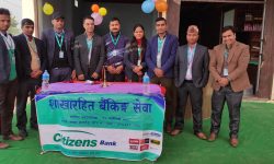 सिटिजन्स बैंकको शाखा रहित बैंकिङ सेवा भटौलिया बजारमा विस्तार