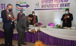 सिभिल बैंकले आधुनिक प्रविधियुक्त सेवा दिने