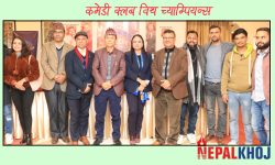 आउँदै ‘कमेडी क्लब विथ च्यम्पियन्स’