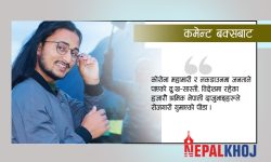 २०२१ को सम्झनयोग्य कुरा !