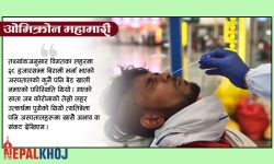 तेस्रो लहरमा मृत्यु हुनेमा खोप नलगाउने बढी, भ्याक्सिनेसनको प्रभाव सकारात्मक