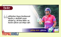 ज्ञानेन्द्र मल्ल भन्छन्- सधैंका लागि कप्तान बन्न आएको होइन