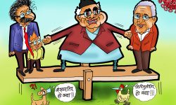 घोचपेच !