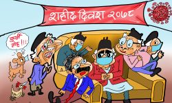 घोचपेच !