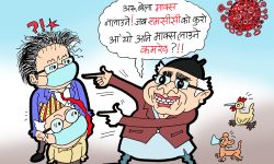 घोचपेच !