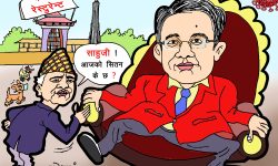 घोचपेच !