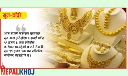 ताेलामा ७ सयले घट्याे सुन, कतिमा हुँदै छ कारोबार ?