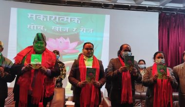 सकारात्मक सोचका साथ समृद्ध अभियानमा लाग्न मन्त्री श्रेष्ठको आग्रह