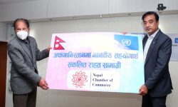 नेपाल चेम्वर अफ कमर्सद्वारा राहत सामाग्री हस्तान्तरण