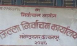 निर्वाचन कार्यालय कञ्चनपुरका सेवा स्थगित
