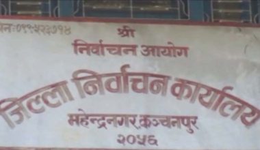निर्वाचन कार्यालय कञ्चनपुरका सेवा स्थगित