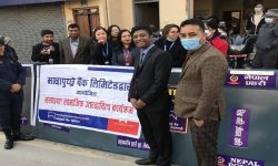 माछापुच्छ्रे बैंकले गर्‍यो प्रहरी वृत्त लैनचौरलाई तीन थान सडक ब्यारीगेट हस्तान्तरण