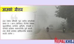 तराईका केही भागमा हुस्सु र कुहिरो, हिमाली क्षेत्रमा हिमपातको सम्भावना !