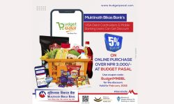 मुक्तिनाथ विकास बैंकका ग्राहकलाई बजेट पसलमा विशेष छुट